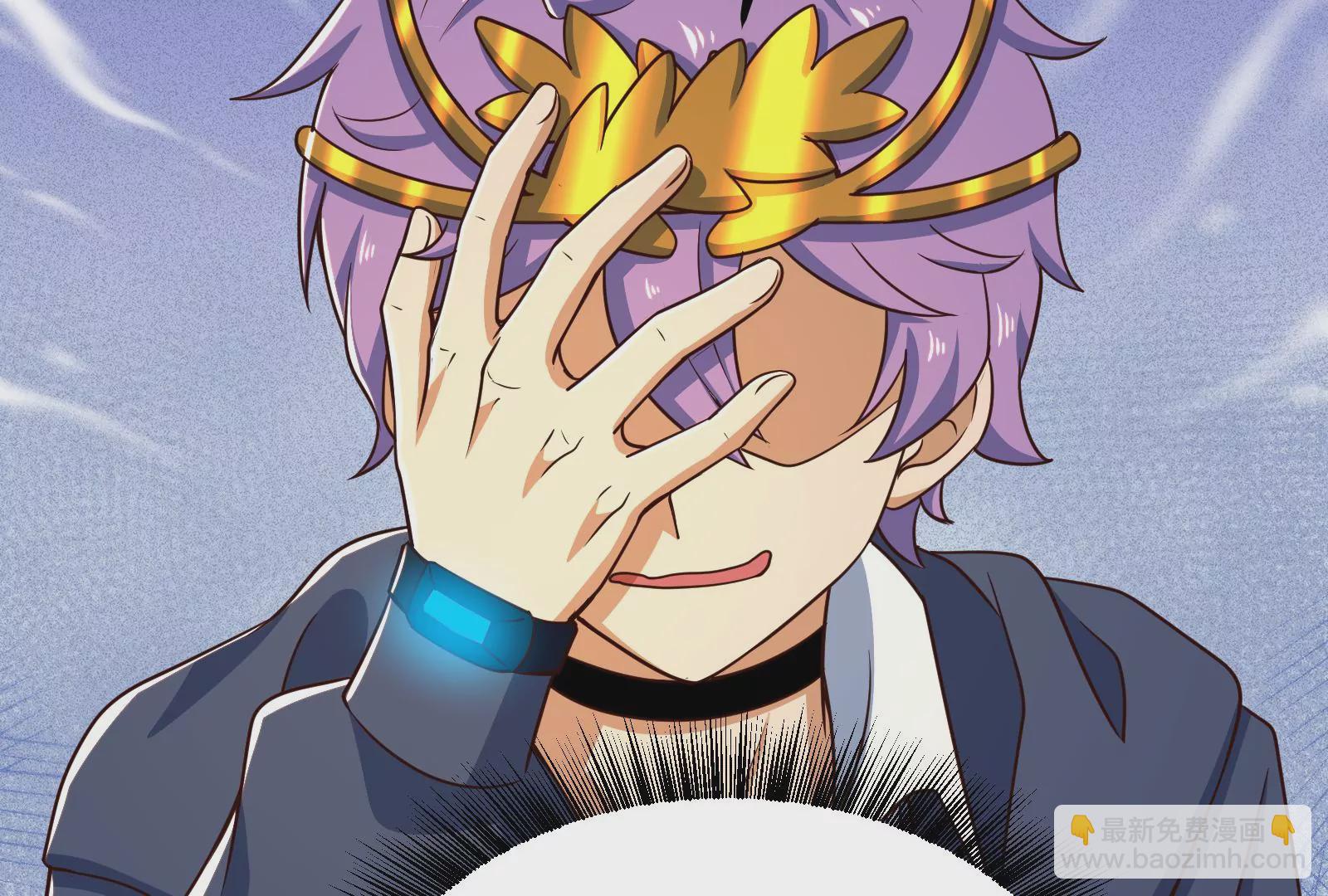 古神遊戲 - 第89話 顯形！最初的立足點(2/3) - 1